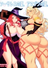 Summer Of Sorceress, Summer Of Amazon (Dragons Crown)